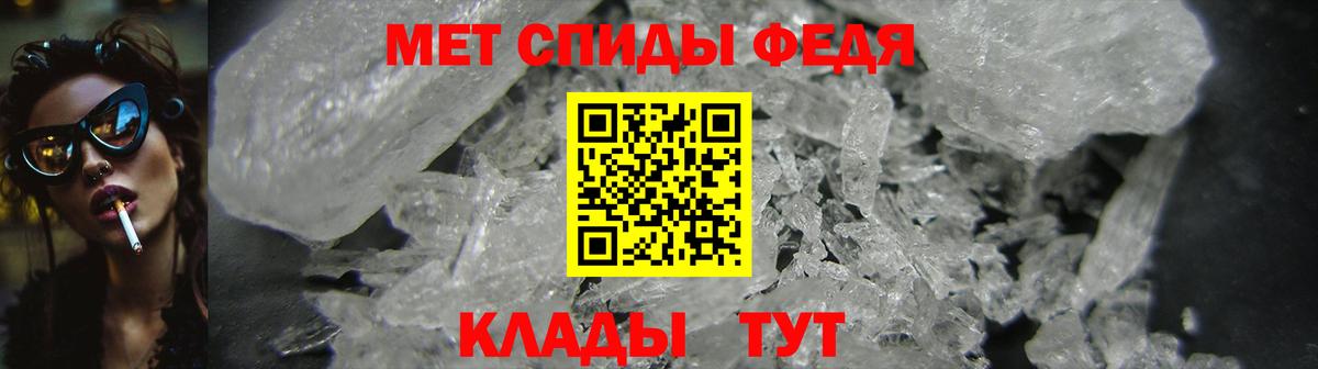 АМФ 97% Геленджик