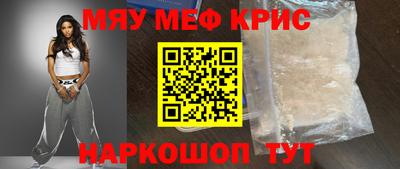 прущие грибы Уссурийск