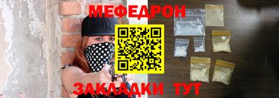 прущие грибы Уссурийск