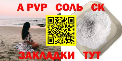 ешки Усть-Джегута