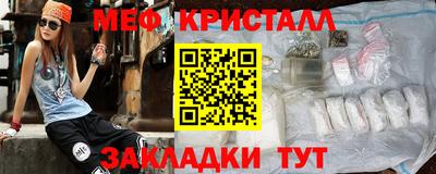 прущие грибы Уссурийск