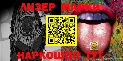 прущие грибы Уссурийск