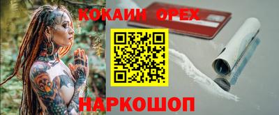 ешки Усть-Джегута