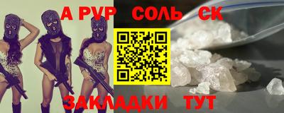 прущие грибы Уссурийск