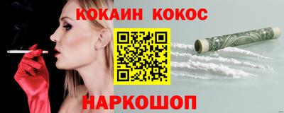 прущие грибы Уссурийск