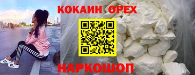 ешки Усть-Джегута
