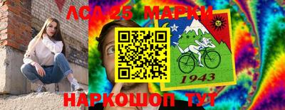 прущие грибы Уссурийск