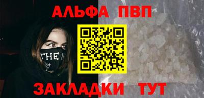 прущие грибы Уссурийск