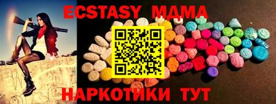 гашик Чебоксары