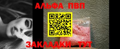 ешки Усть-Джегута