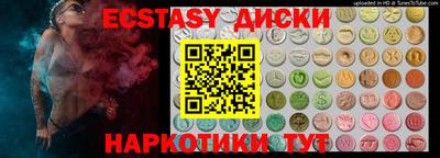 ешки Усть-Джегута