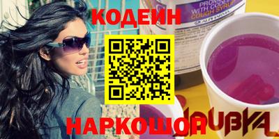 прущие грибы Уссурийск