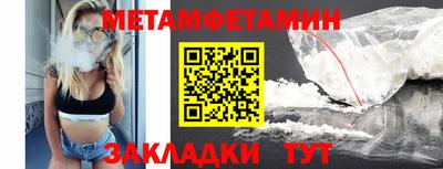 прущие грибы Уссурийск