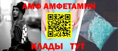 прущие грибы Уссурийск