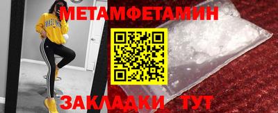 прущий лед Чебаркуль