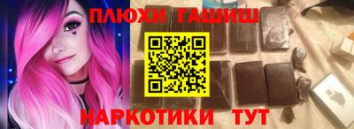 прущие грибы Уссурийск