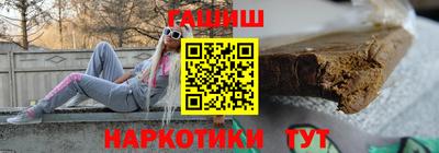 прущие грибы Уссурийск