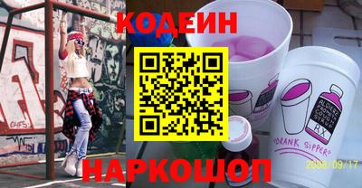 прущие грибы Уссурийск