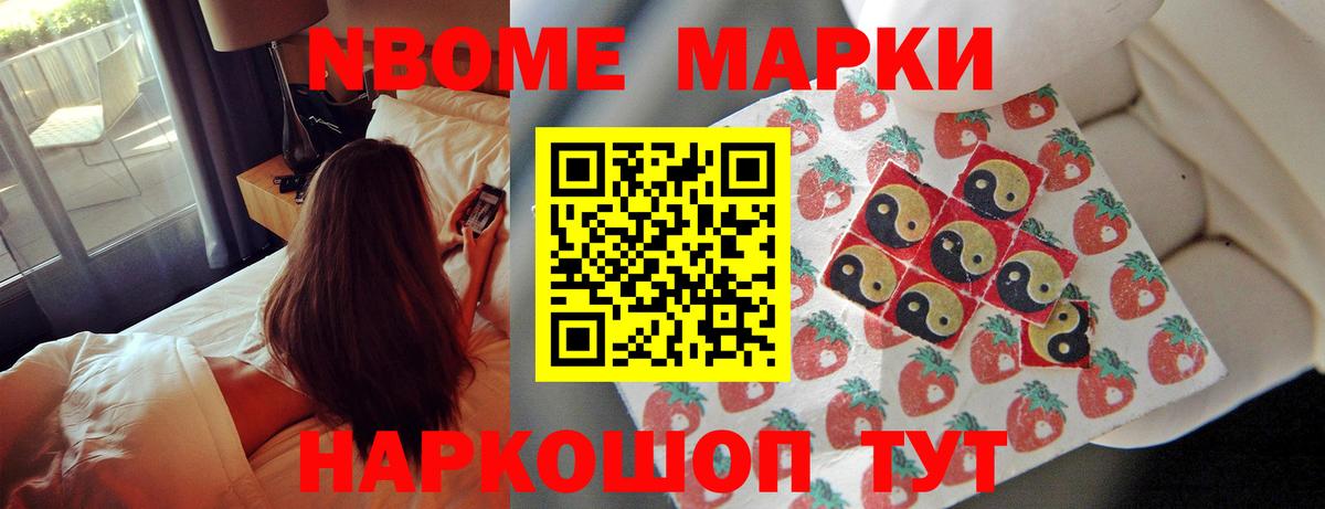 Геленджик  LSD-25 экстази кислота  Вход с VPN 