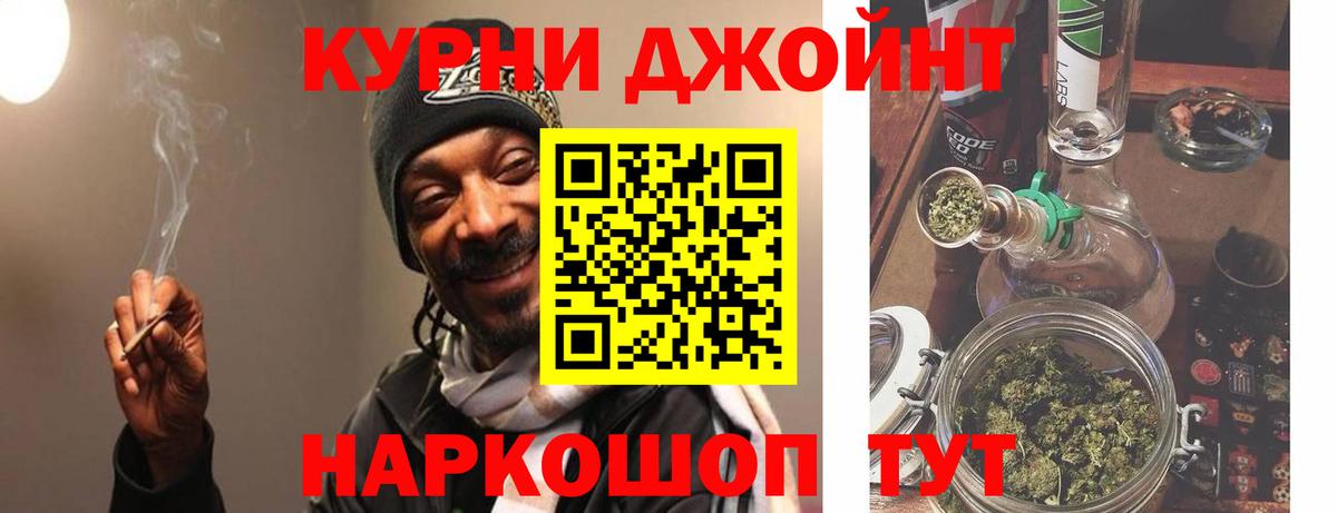 Конопля White Widow Геленджик